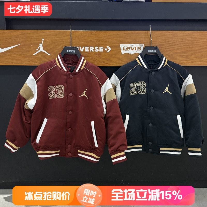 Jordan童装男女儿童棒球服棉服