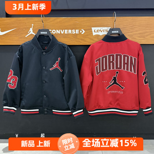 JORDAN童装儿童梭织色丁夹克25春款男童外套中大童上衣 JD2512100