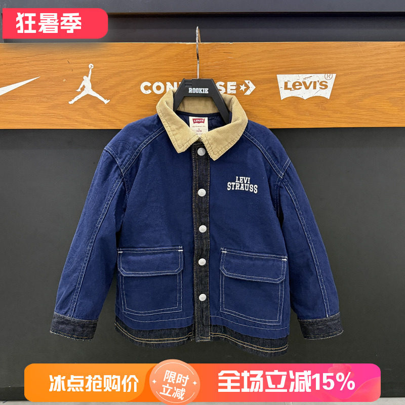 李维斯衬衫领牛仔棉服2件套