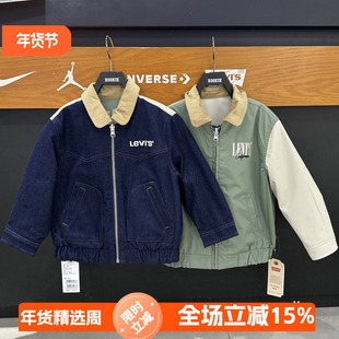 李维斯童装儿童双面穿牛仔夹克26春秋款男童棒球服外套 LV2612050