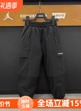 converse匡威24冬新款童装保暖时尚百搭休闲防风羽绒裤CV2442103