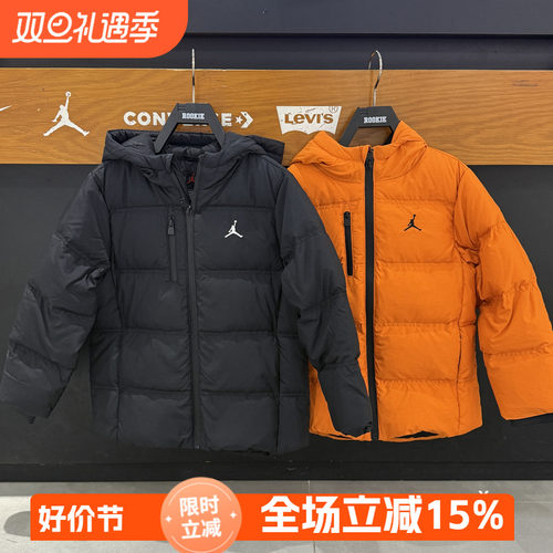 JORDAN儿童三防连帽羽绒服