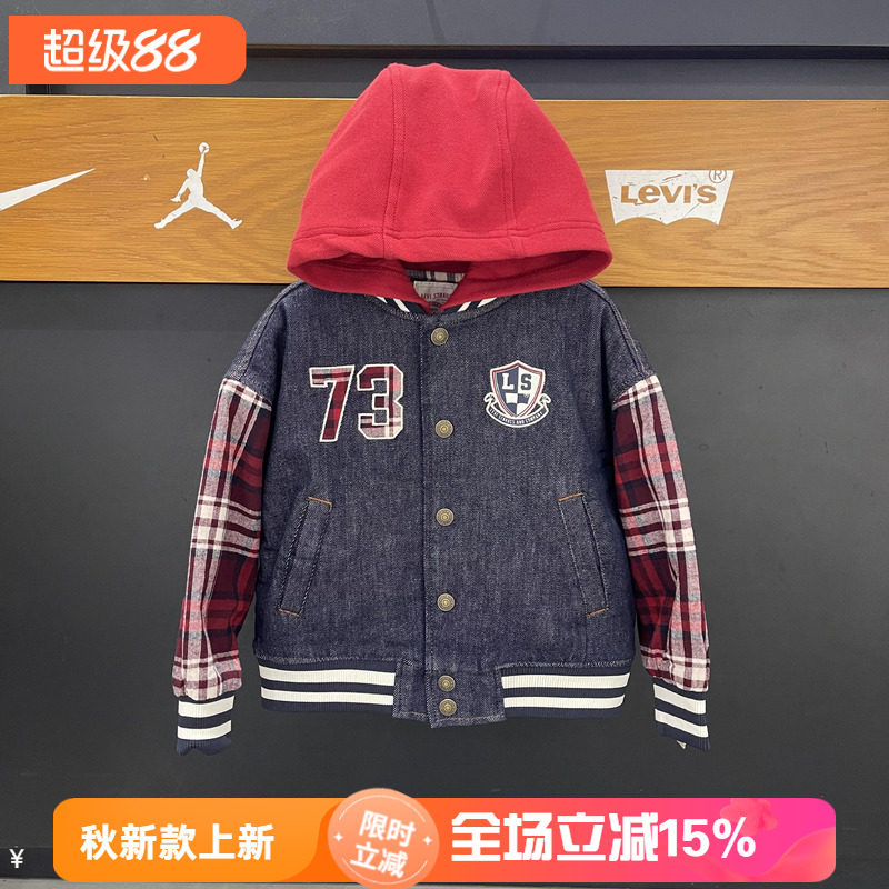 李维斯儿童创新时尚牛仔短款连帽棉服复古帅气拼接外套 LV2512397