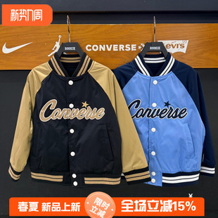 儿童防水双面穿棒球服外套26秋男女童防风夹克CV2632692 匡威童装