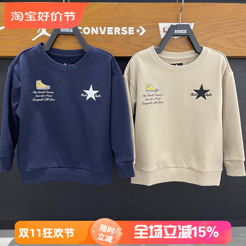 匡威儿童装男女童冬季卫衣