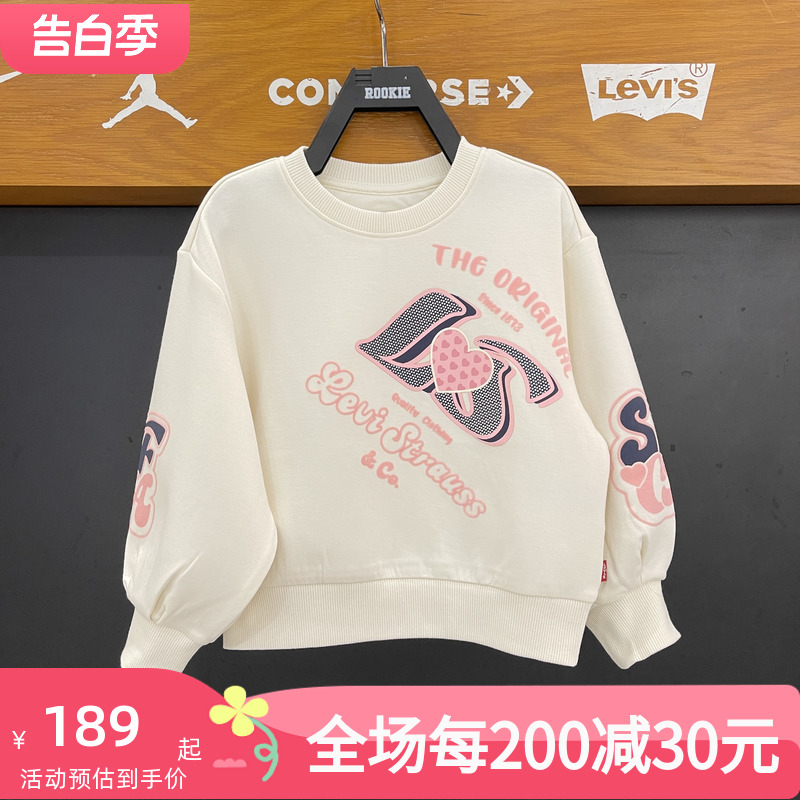 Levi's李维斯童装秋新款女童可爱少女针织舒适套头卫衣LV2332120