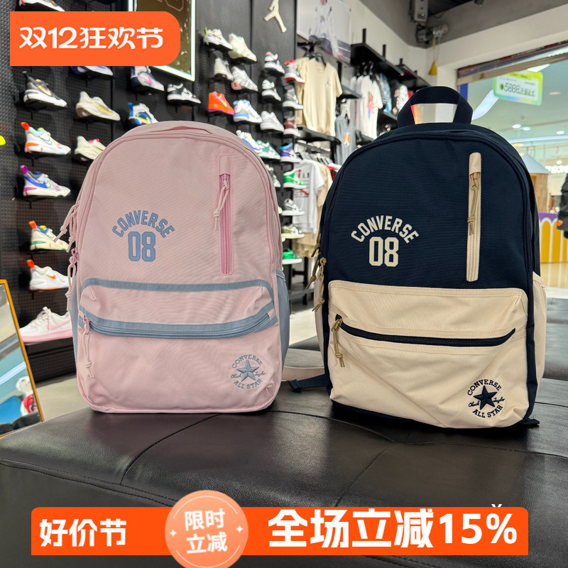 匡威双肩包学生潮流书包