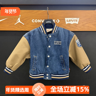 Levi's李维斯童装25秋冬新款男童潮流拼接牛仔夹克外套 LV2532305
