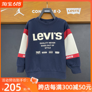 Levi 男儿童针织休闲套头圆领卫衣LV2332048 23年冬款 s李维斯童装