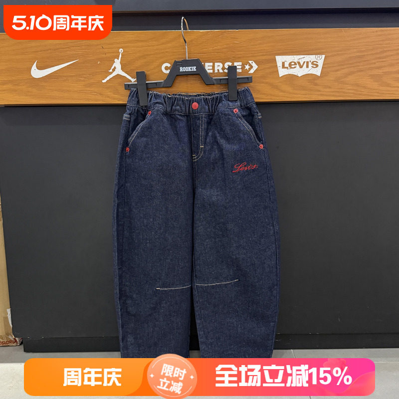 李维斯童装儿童弯刀牛仔裤26春款男童时尚款松阔腿长裤 LV2612307