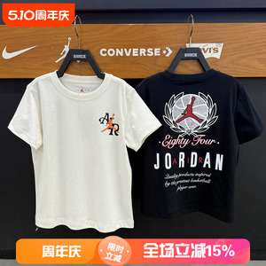 JORDAN亲子纯棉宽松印花短袖T恤