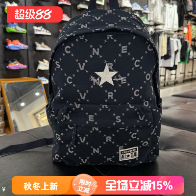 Converse匡威双肩包满印老花男女学生大容量正品初高中生书包简约