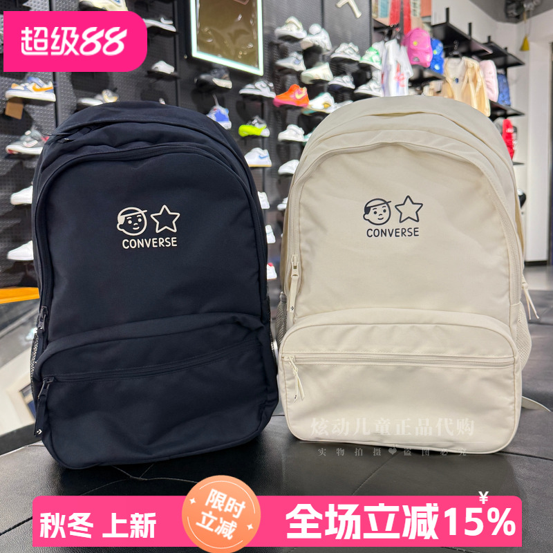 匡威联名儿童双肩包2025春夏款男女童运动背包学生书包 CV2523019