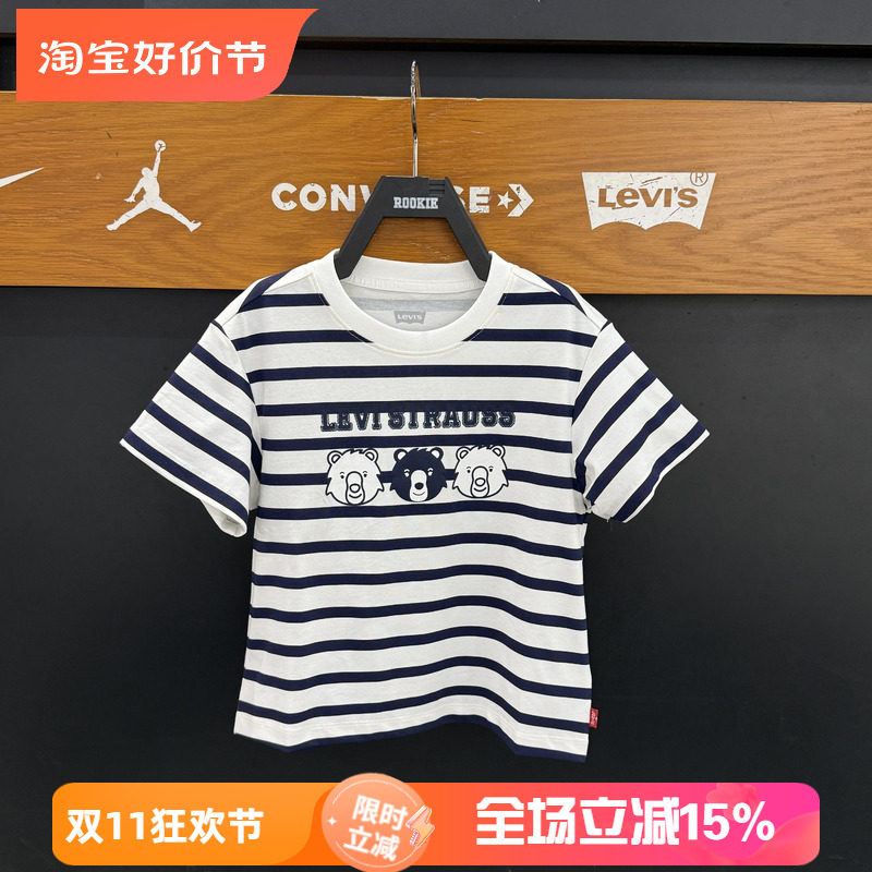 Levi's李维斯儿童短袖T恤圆领卡通小熊休闲风男女童上衣LV2612071