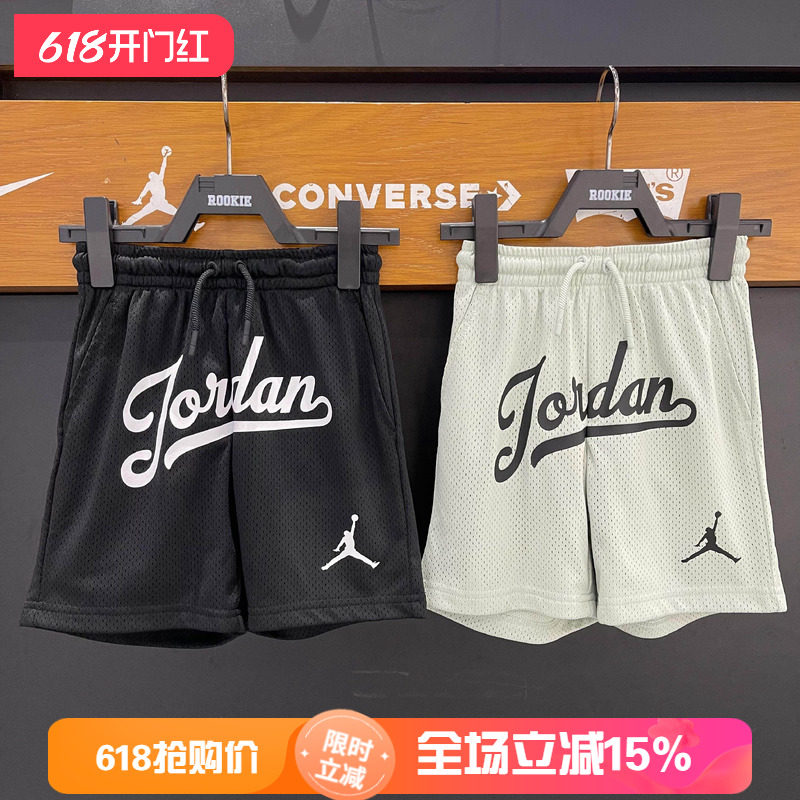 JORDAN童装AJ26夏季男女儿童网眼透气速干运动针织短裤JD2422026