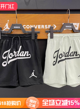 JORDAN童装AJ26夏季男女儿童网眼透气速干运动针织短裤JD2422026