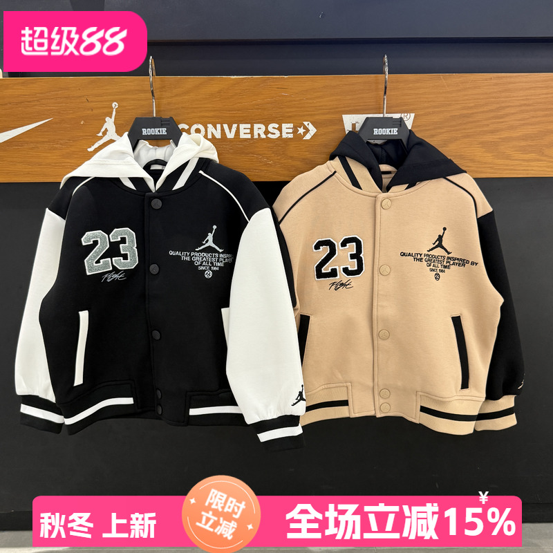 JORDAN 童装儿童太空棉夹克25秋男童针织外套儿童棒球服JD2532037