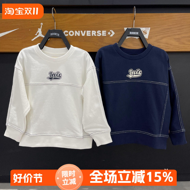 李维斯童装休闲圆领卫衣纯棉上衣