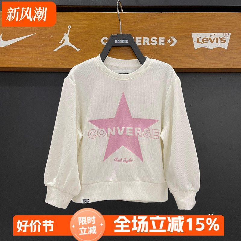 Converse匡威童装24秋时尚简约百搭圆领休闲卫衣套头衫CV2432174