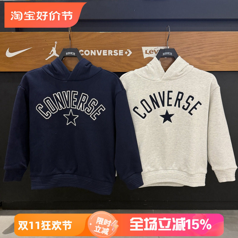 匡威t童装儿童卫衣26秋冬新款男童时尚潮流百搭连帽上衣CV2642611