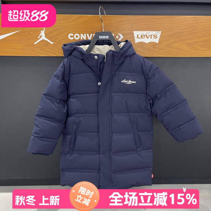 李维斯儿童简约时尚中长款羽绒服