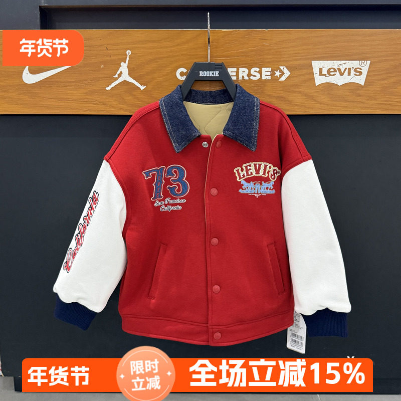 Levi's李维斯26年男女新年款时尚百搭双面穿夹棉外套LV2612029,童装/婴儿装/亲子装,普通外套,淘宝优惠券,粉丝福利购,淘宝优惠卷