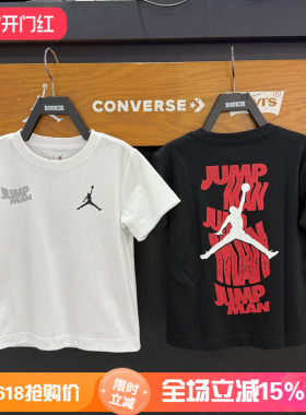 Jordan 26夏季新款男女儿童休闲运动纯棉白色短袖T恤JD2422024