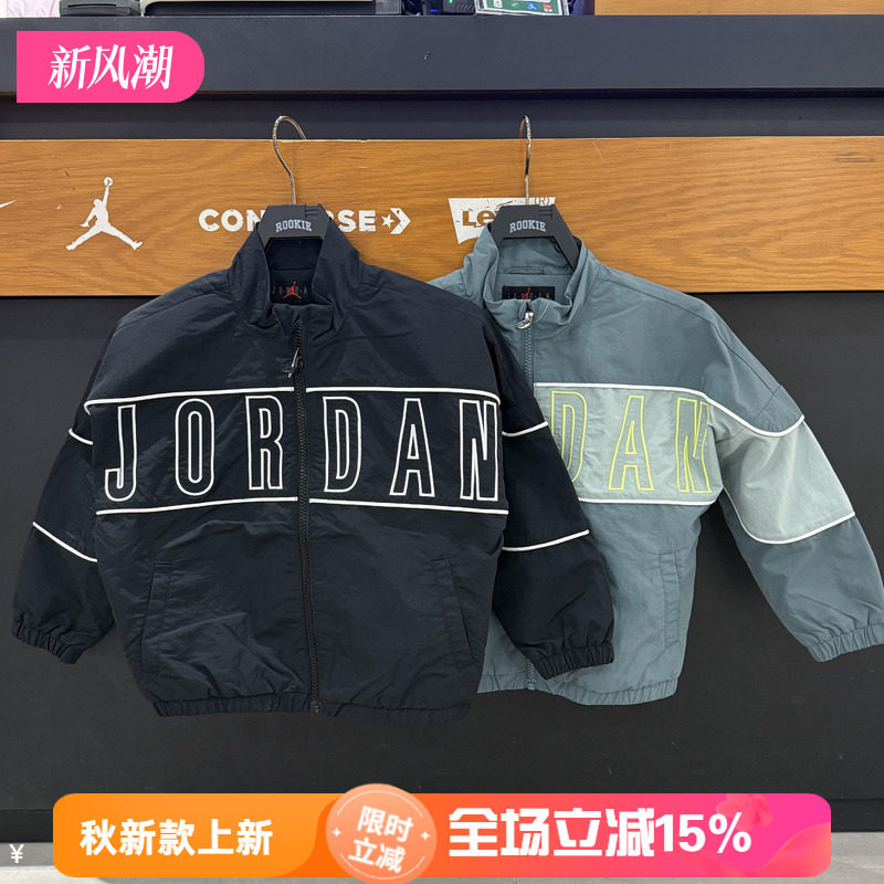 JORDAN童装骑行梭织立领夹克