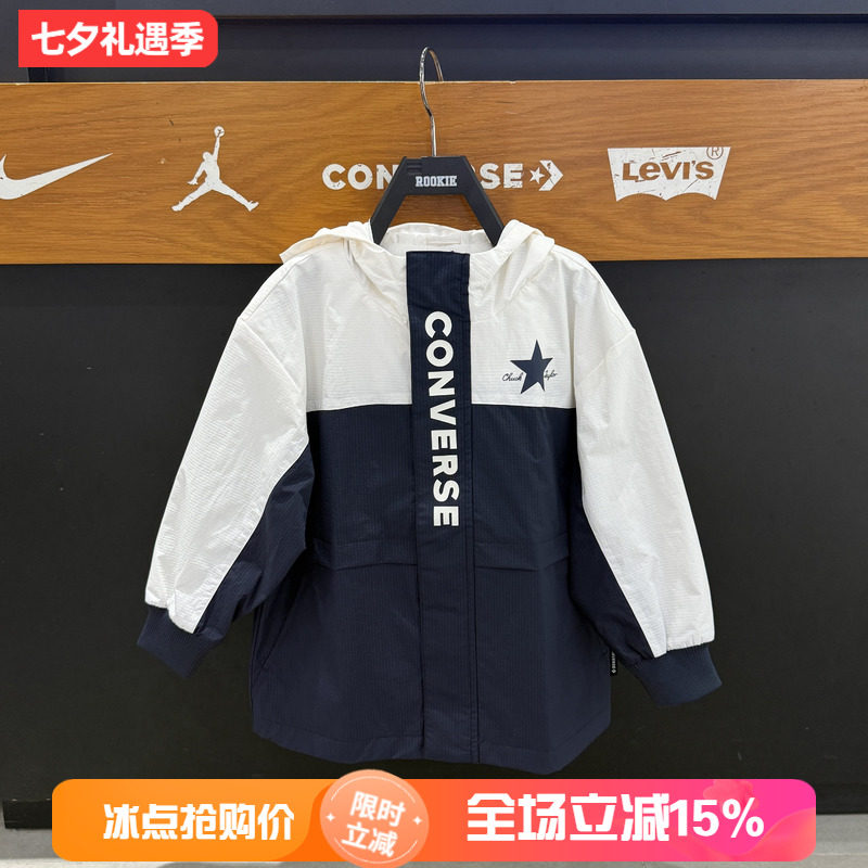 匡威男童春季拼色连帽风衣潮