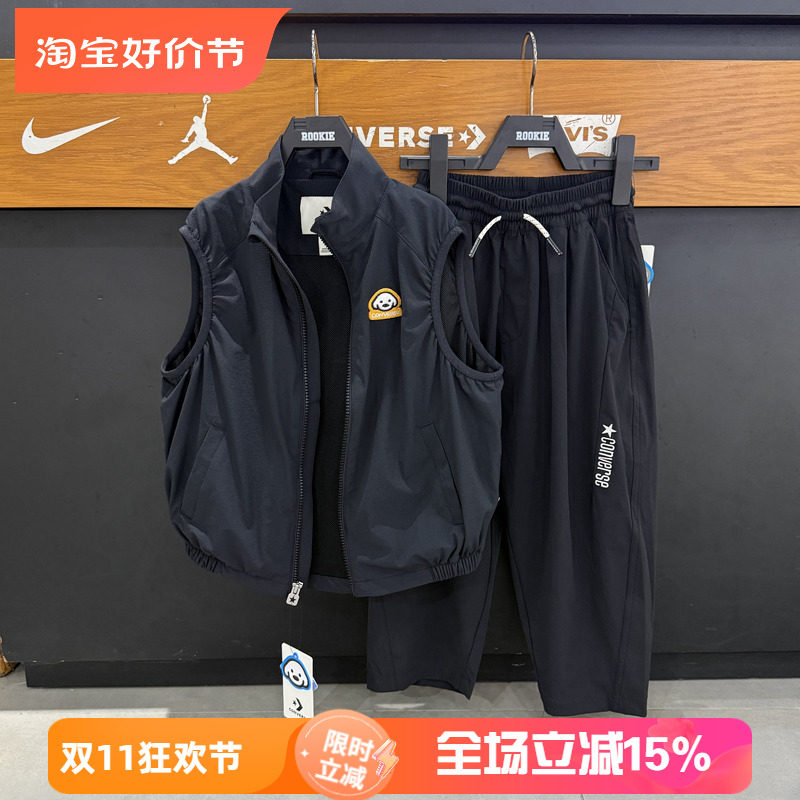匡威小狗联名儿童防泼水马甲