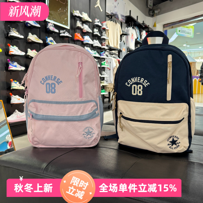 匡威双肩包学生潮流书包