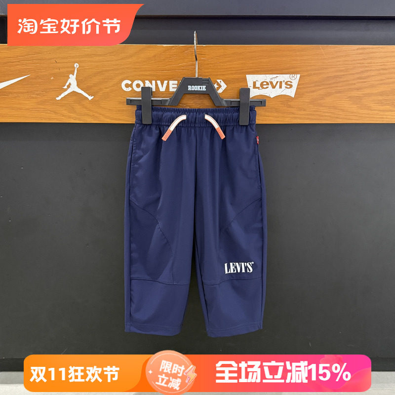 李维斯男童凉感速干工装七分裤