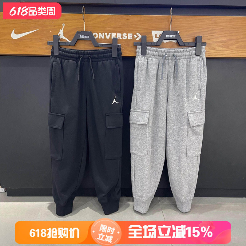Jordan童装儿童针织长裤26款毛线圈柔软舒适百搭工装裤 JD2612070