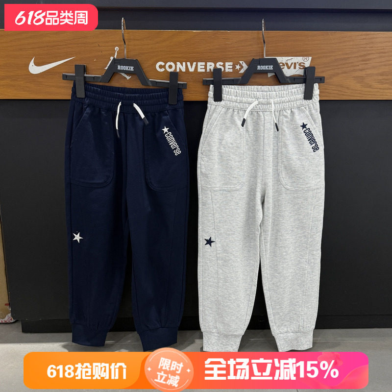 现货Converse匡威童装26春夏休闲百搭束口运动长裤薄款CV2622561