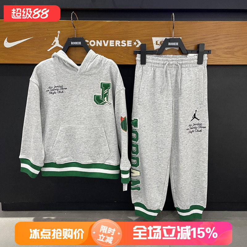jordan童装26秋款男毛线圈连帽卫衣时尚篮球运动套头衫 JD2512099