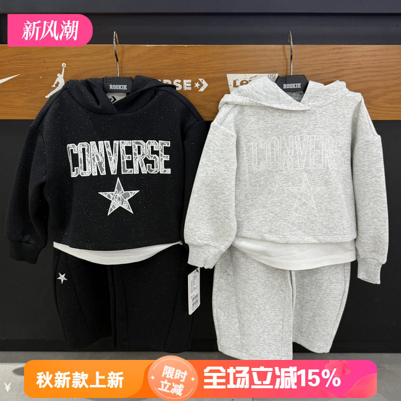匡威女童春款假两件连帽卫衣