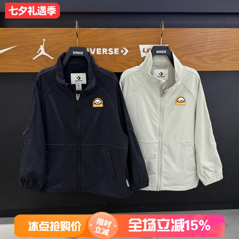 匡威男女童防水立领梭织夹克