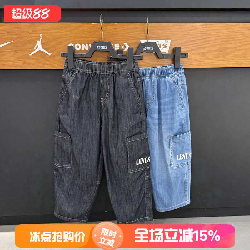 李维斯男童九分宽松直筒牛仔裤