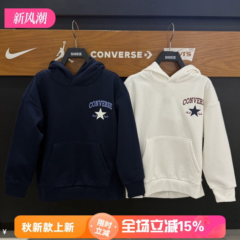 匡威儿童圆领加绒卫衣