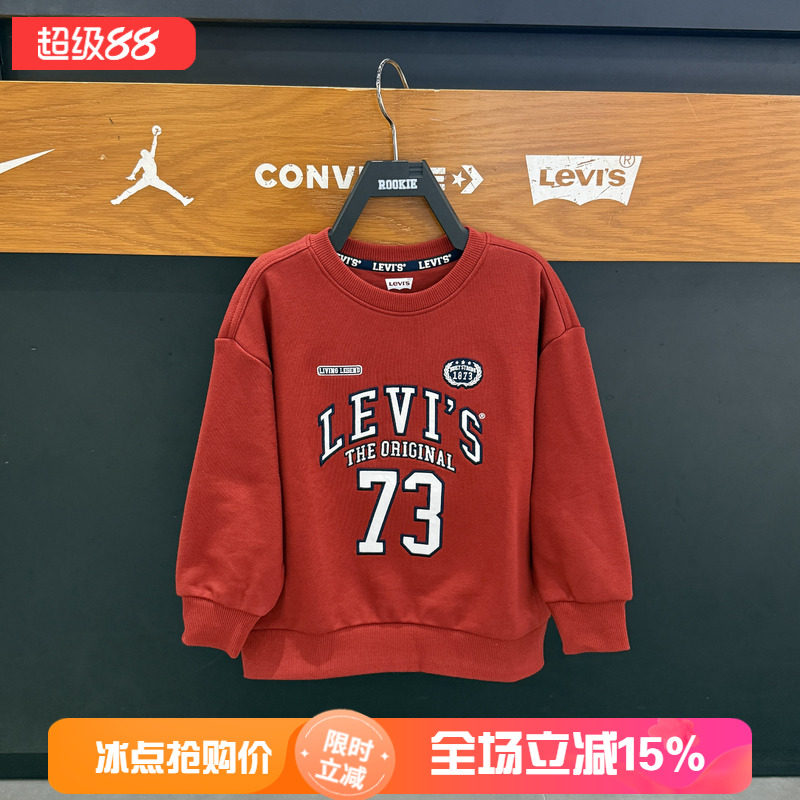 李维斯男女童字母印花连帽卫衣