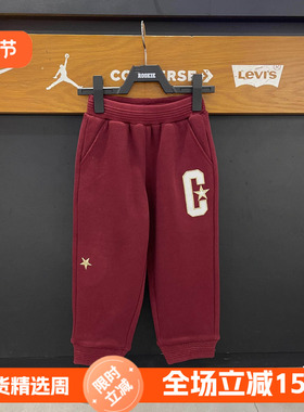 Converse匡威童装25春季款男女童纯棉休闲时尚运动长裤CV2512330