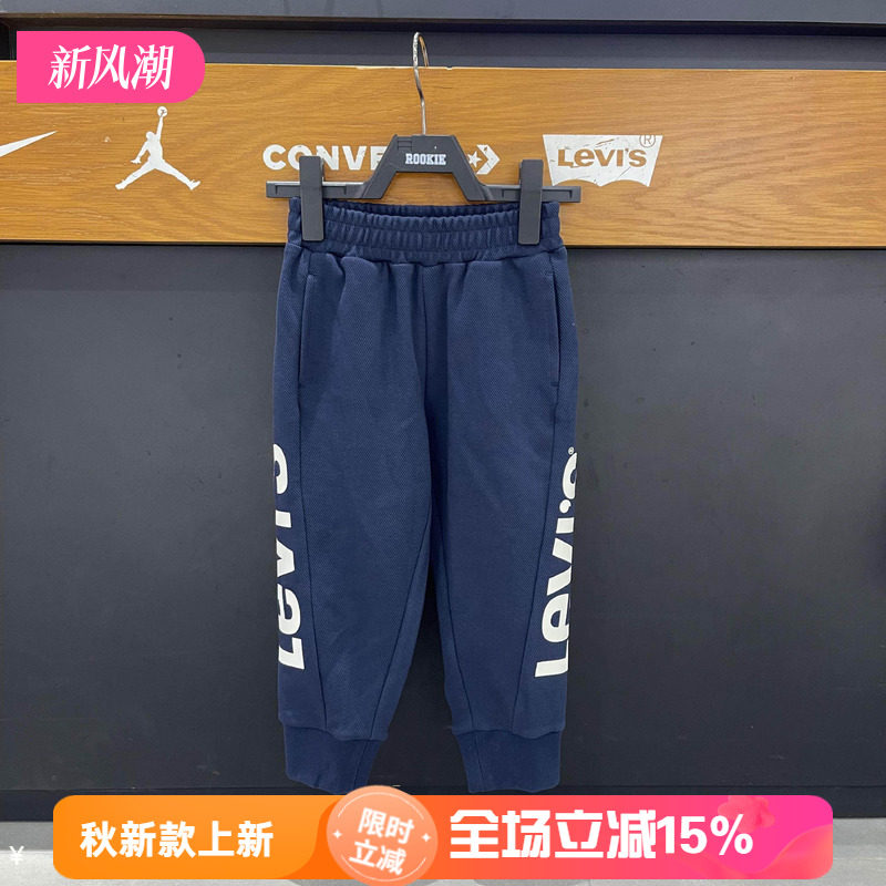 Levi's/李维斯童装26春款休闲百搭大标logo运动长裤单裤LV2612664