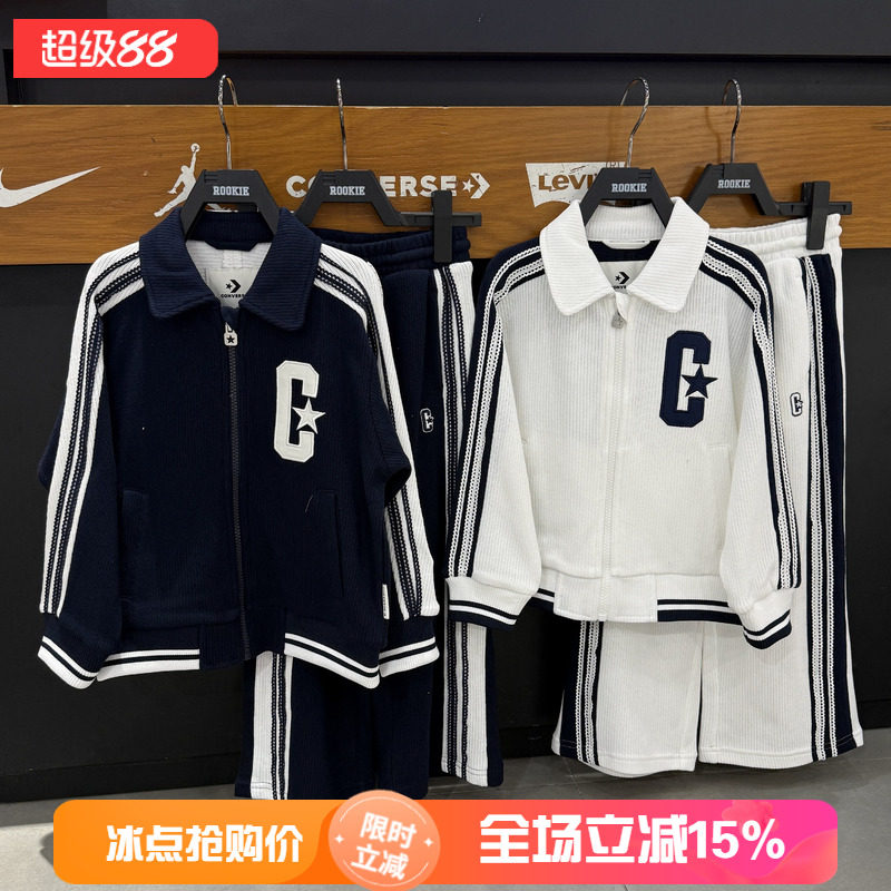 Converse匡威童装运动风条纹夹克女童美式休闲翻领外套 CV2622277