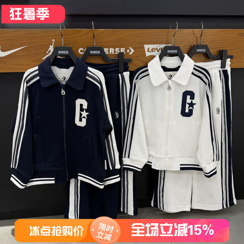 Converse匡威童装运动风条纹夹克女童美式休闲翻领外套 CV2622277