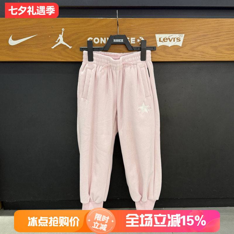 CONCREW匡威女童休闲保暖加绒