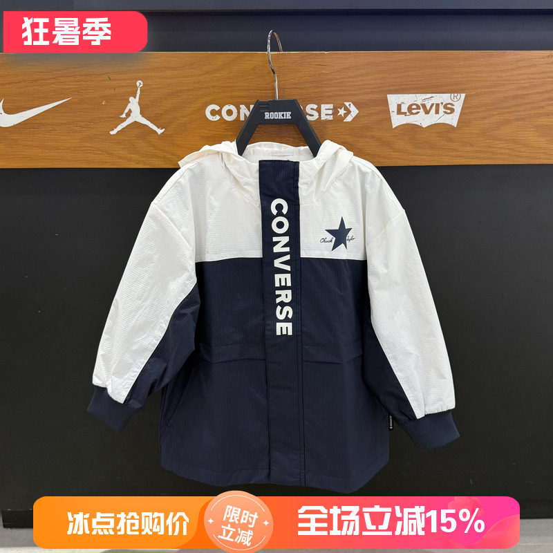 匡威男童春季拼色连帽风衣潮