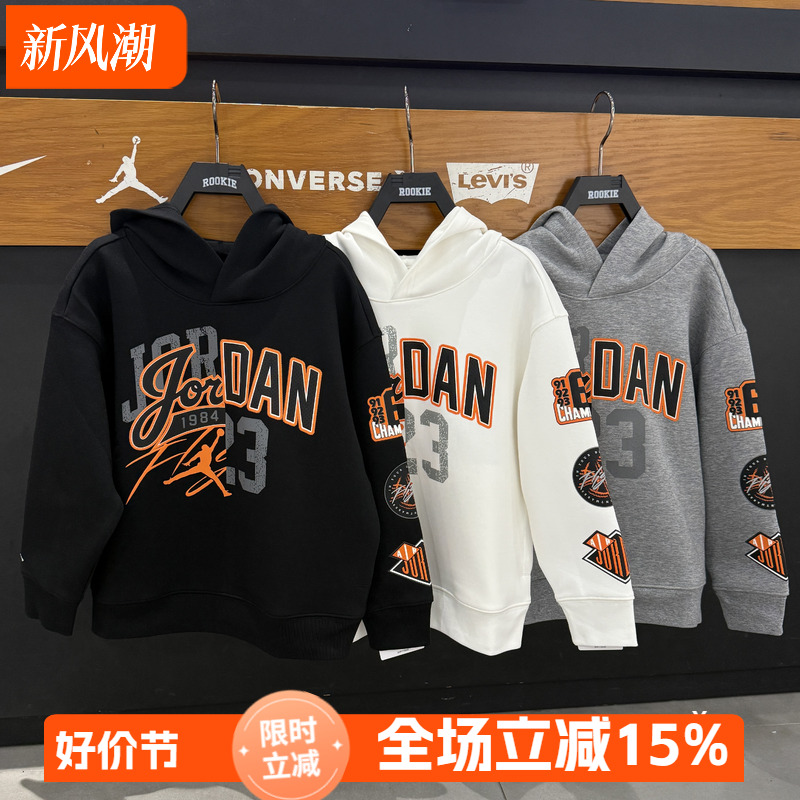 JORDAN儿童卫衣2025春秋新款男童时尚潮流百搭连帽上衣 JD2542169