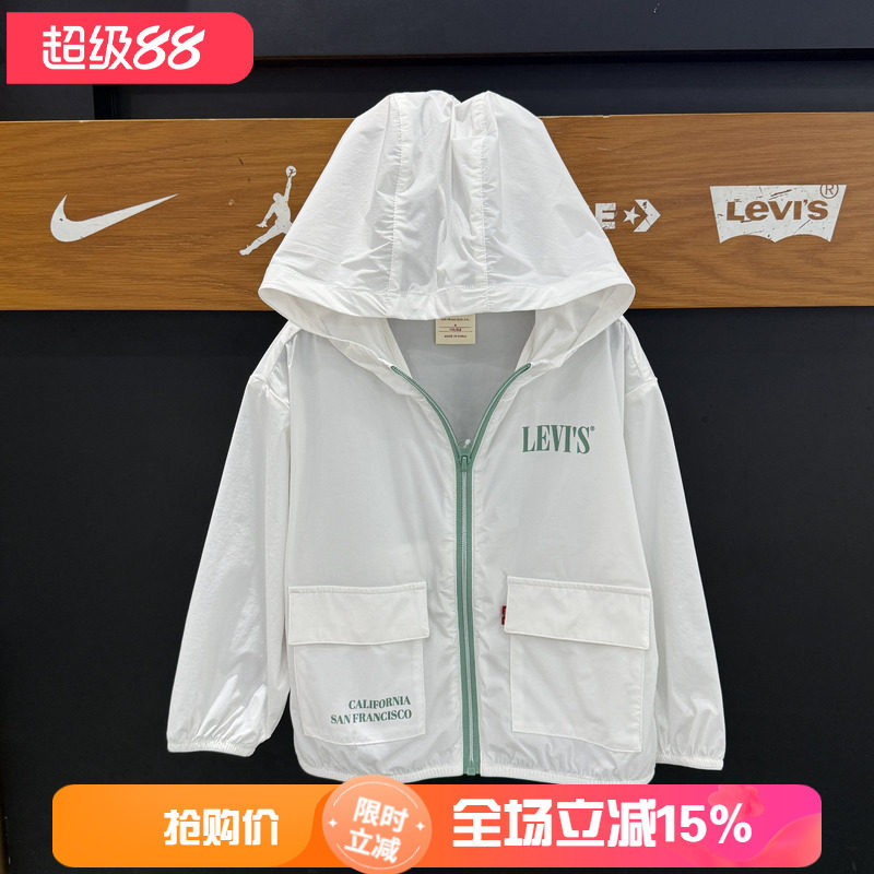 李维斯儿童连帽轻薄防晒衣