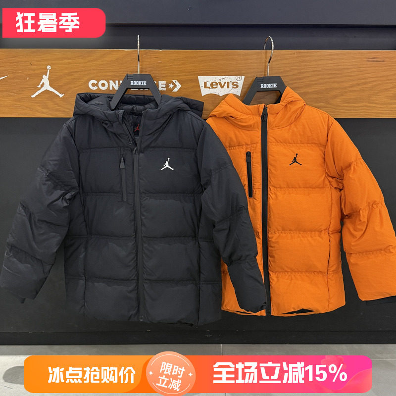 JORDAN儿童三防连帽羽绒服