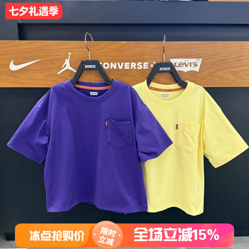 Levi's/李维斯休闲风圆领短袖T恤男女宽松纯棉口袋凉感 LV2622539